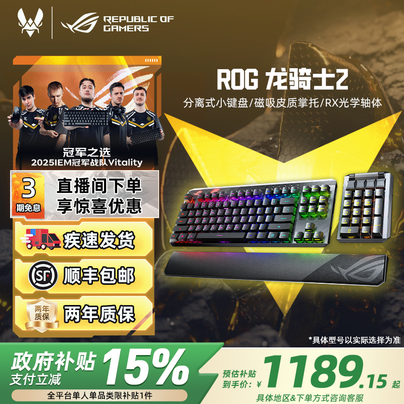 15%ȫROGʿ2߷ʽе̻˶1189.15Ԫ