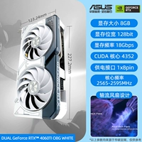 [White Snow Leopard] Asus Dual-RTX4060TI-O8G-White Grapercard