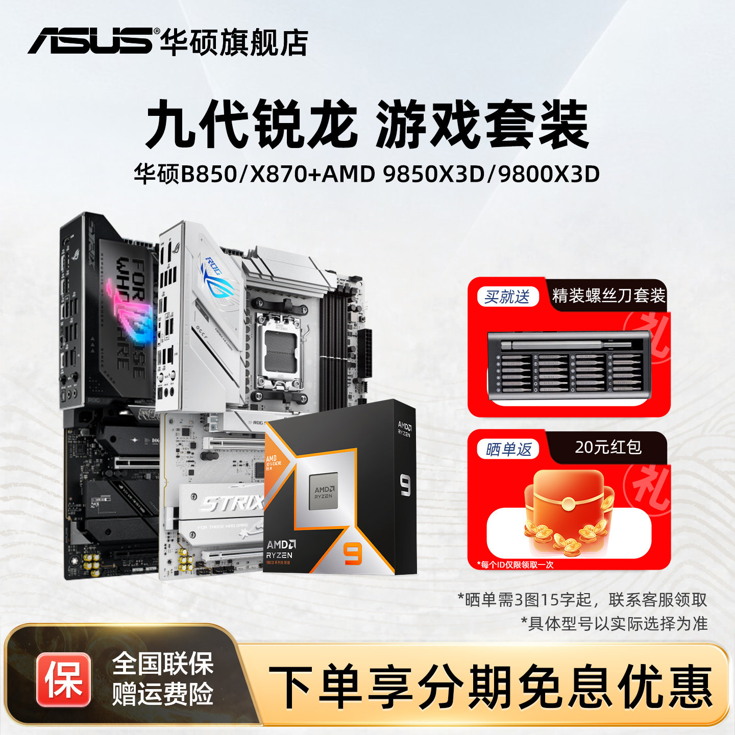 商品图