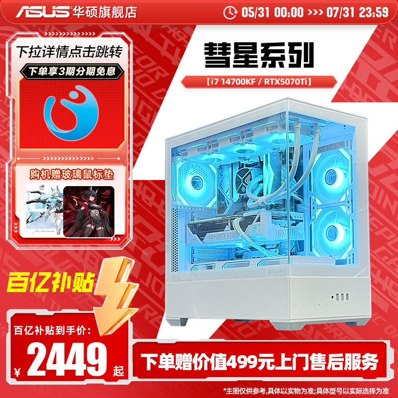 接口下置4060/4070s海景房主机