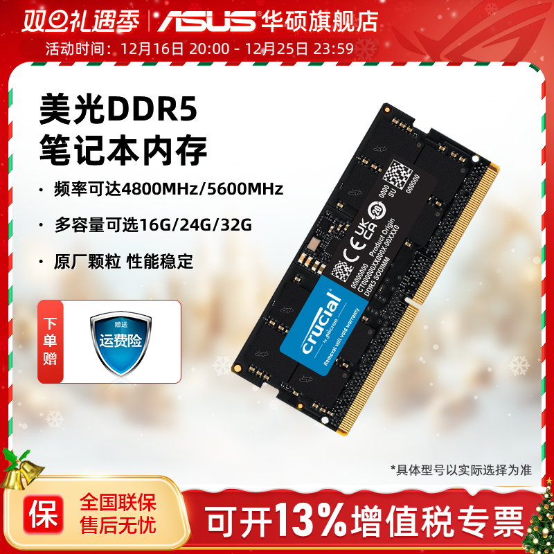 ӢDDR5 48/52/5600 16/32GʼǱϷڴԭ 4800MHz ʼǱDDR5  16Gʵ1113Ԫ,ۺ278.25/