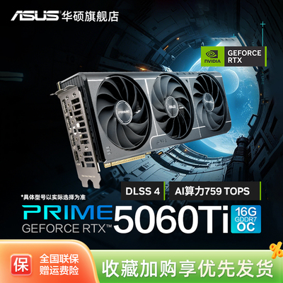 TUF电竞8G/16G显存支持2K显示器