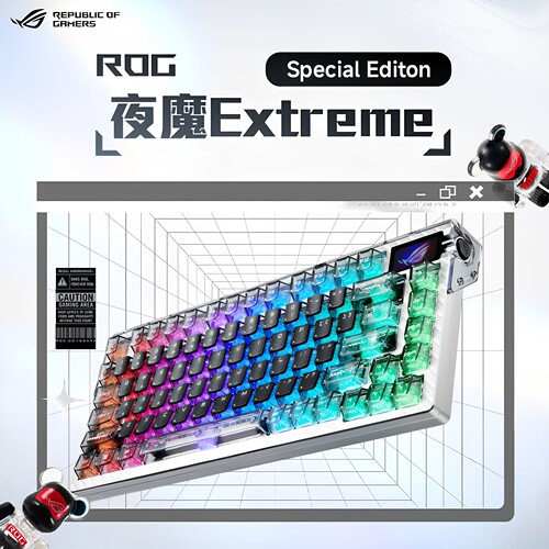 华硕夜魔ExtremeSE三模机械键盘