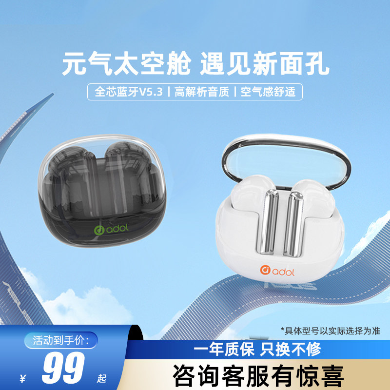 ��˶a������������������ʽ�˶���ϷHIFI���ʳ־�������Ů���� 69Ԫ
