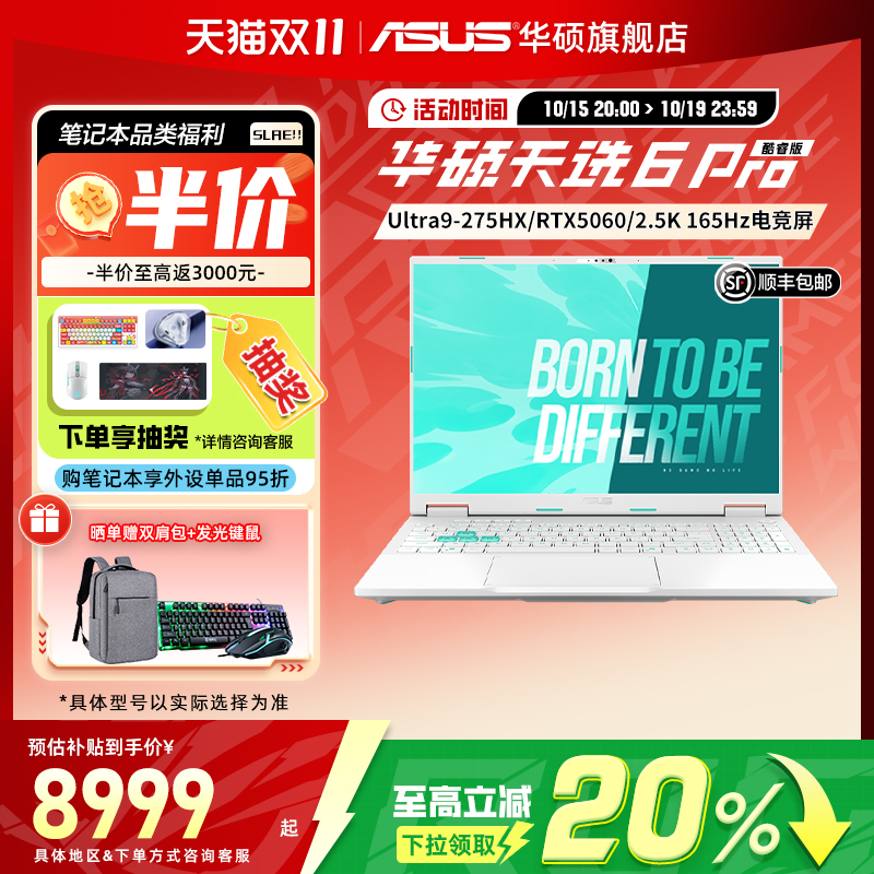 Asus/华硕天选天选6Pro