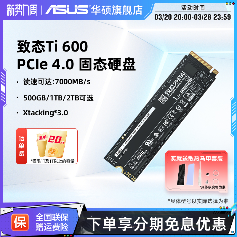 ̬Ti600 1/2/4TB M2ʼǱSSD̬Ӳ̳洢500gʵ1494Ԫ,ۺ298.8/