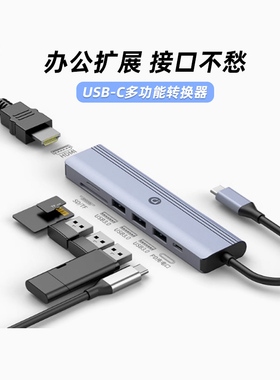 华硕a豆拓展坞typec扩展hdmi投屏转换usb分线器hub集线器网线多功能接口转接头适用于笔记本电脑iPad苹果16