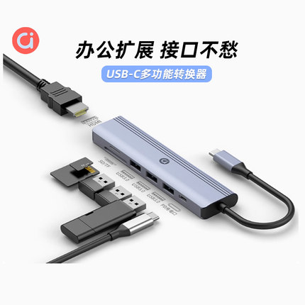 华硕a豆拓展坞typec扩展hdmi投屏转换usb分线器hub集线器网线多功能接口转接头适用于笔记本电脑iPad苹果16