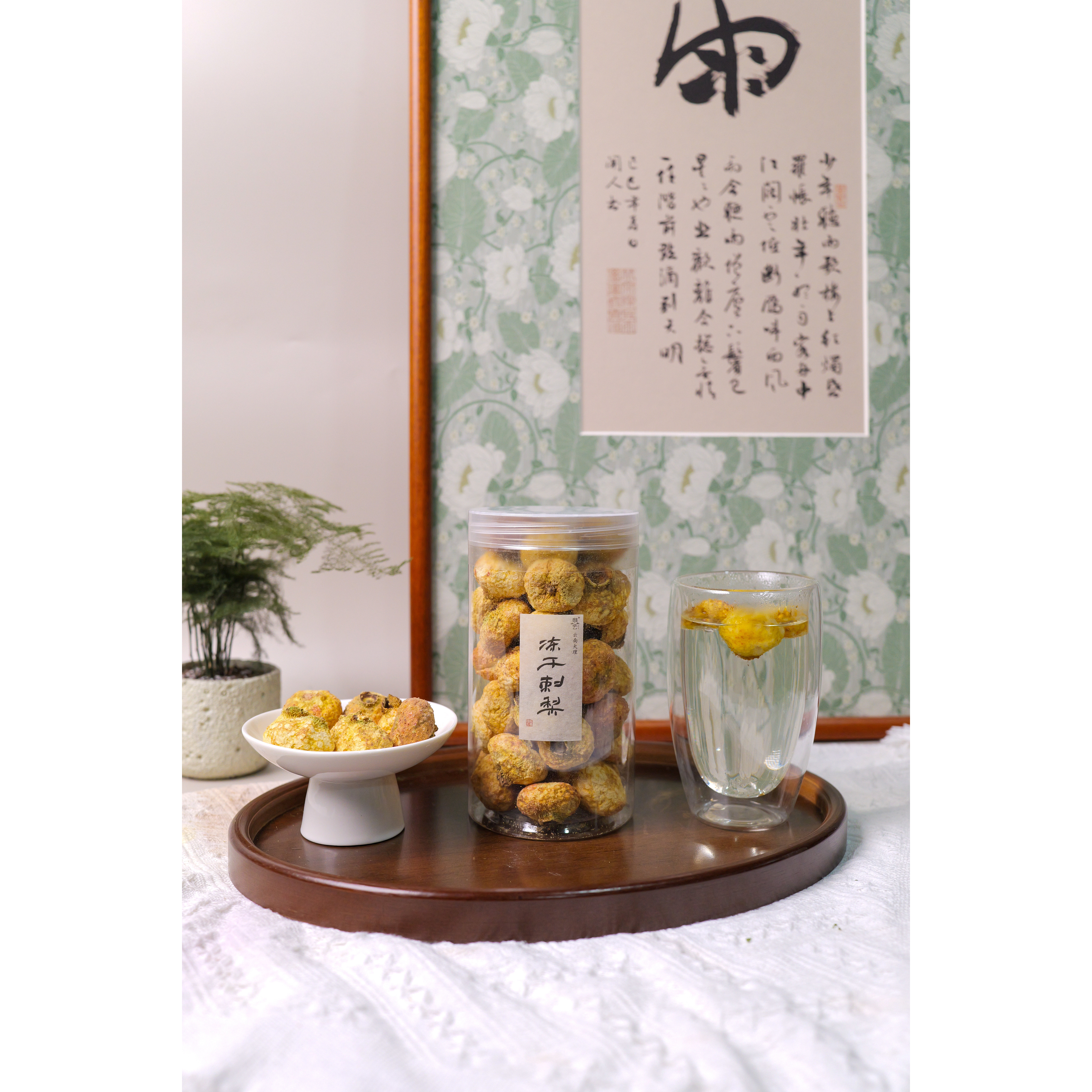 【大理伴手礼】云南高山冻干刺梨整果维C刺梨干冲泡水果茶饮新货