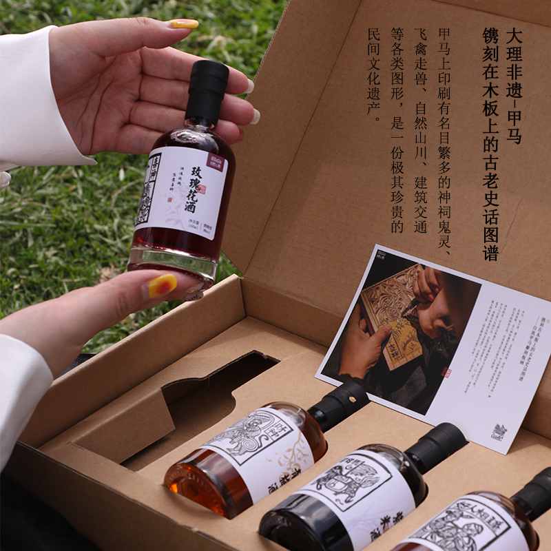 微醺低度数伴手礼云南纯酿新品