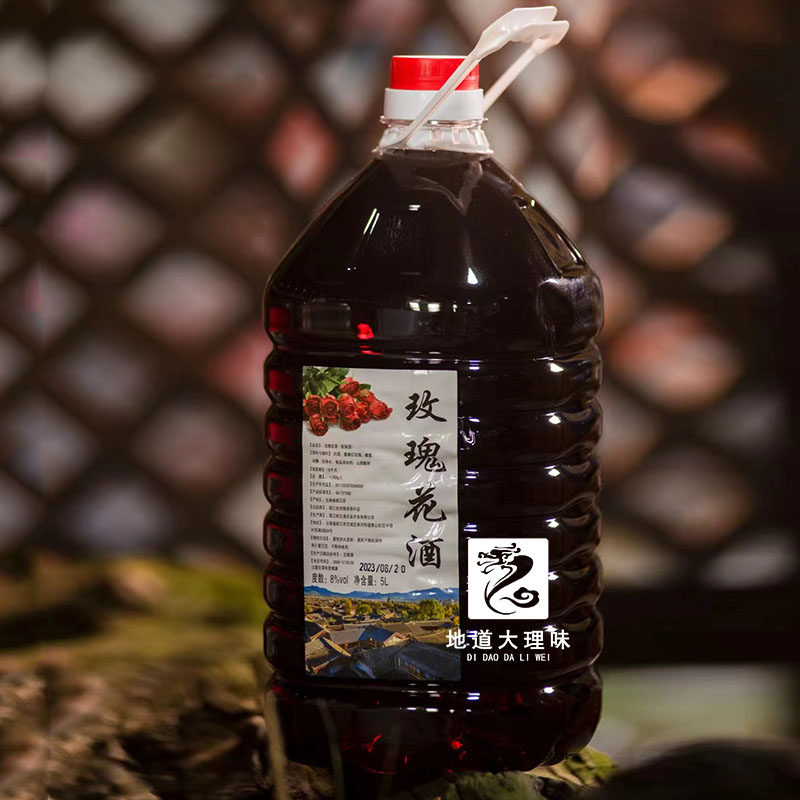 花果酒云南大理丽江餐厅女士7°低度甜酒鲜花果酿5l包邮新品