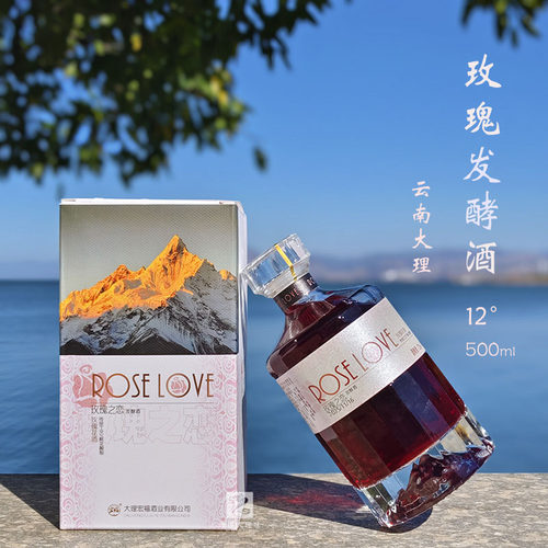 云南大理发酵玫瑰青梅酒无添加
