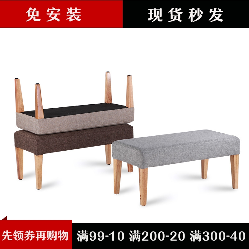 腳凳沙發凳實木玄關換鞋凳更衣室長凳床尾凳長條凳布藝軟包穿鞋凳在類目 住宅傢俱, 坐具類, 凳類, 牀尾凳中 - 來自Buy2taobao.com提供專業的淘寶代購服務