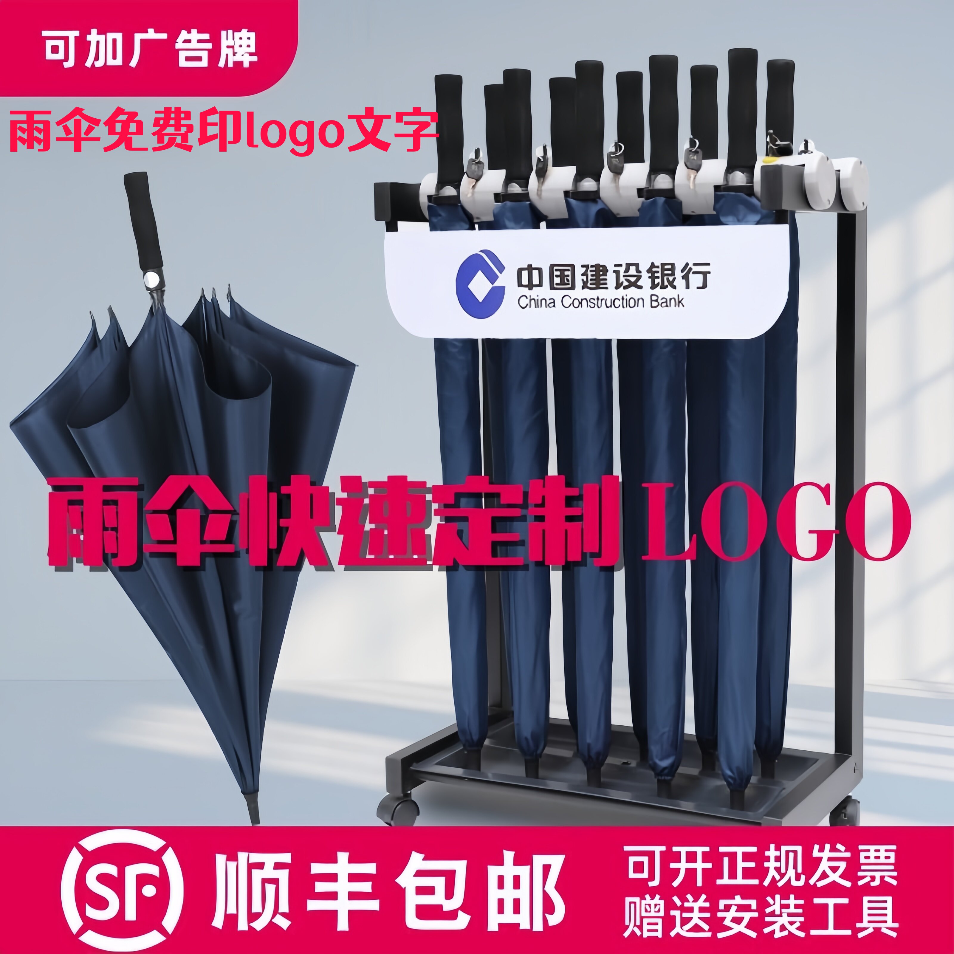 酒店大堂带锁雨伞架商用存放架图片