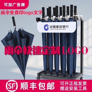 酒店大堂带锁雨伞架存放架门口放雨伞置物架便民晴雨伞商用定制