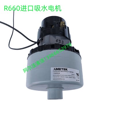 贝纳特r660吸水电机进口吸水电机