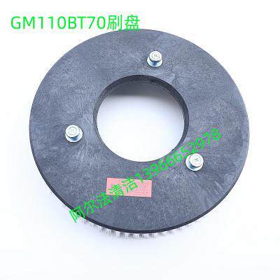 高美gm110bt70刷盘gm110bt85滚刷