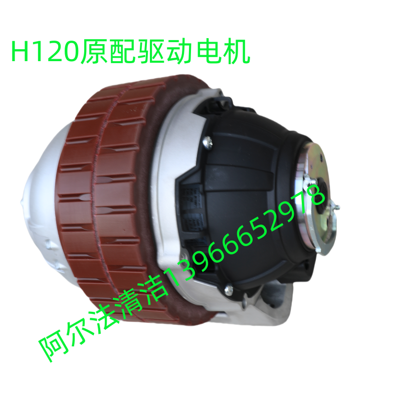 百汰H120驱动电机h120轮毂吸水胶条吸水管排水管Bennet贝纳特电机