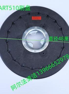 贝纳特smart510b刷盘圆毛刷smart510b长针针盘短针针座百洁垫配件