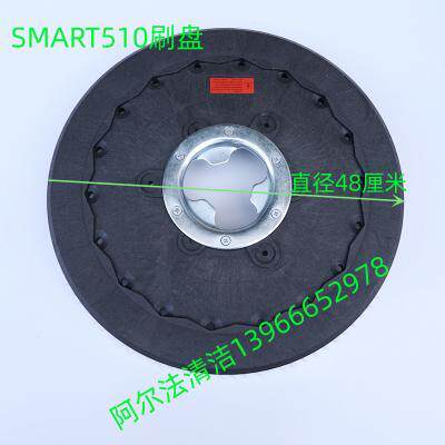 贝纳特smart510刷盘圆毛刷针盘