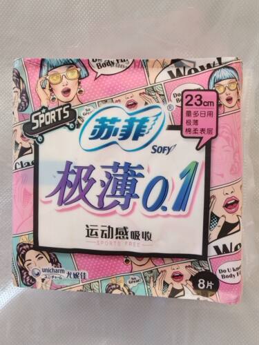 卫生巾弹力贴身女士 姨妈巾极薄0.1亲肤棉柔超薄型日用苏菲8片230