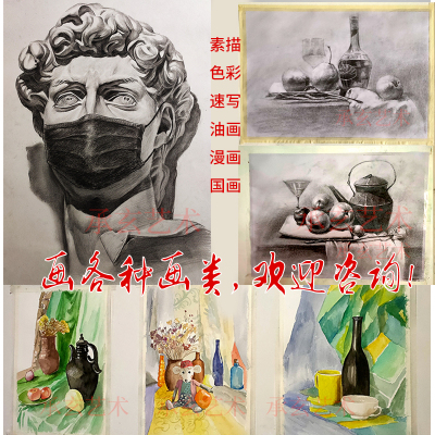 代画代画素描素描定制代画色彩