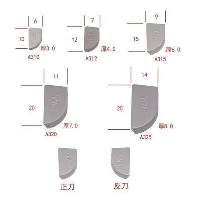 90度外圆焊接硬质合金刀头