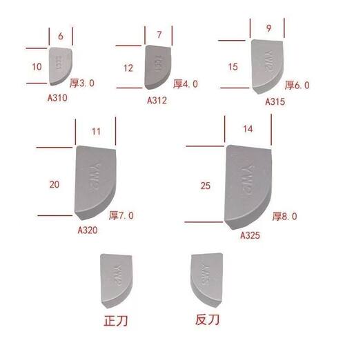 90度外圆焊接硬质合金刀头