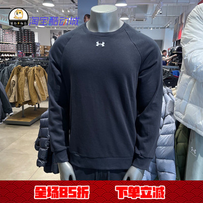 安德玛男子抓绒圆领运动卫衣