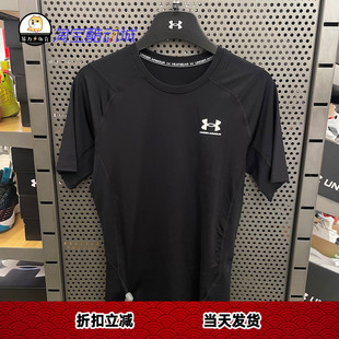 HeatGear 男子训练健身跑步速干运动紧身短袖 安德玛 1361518