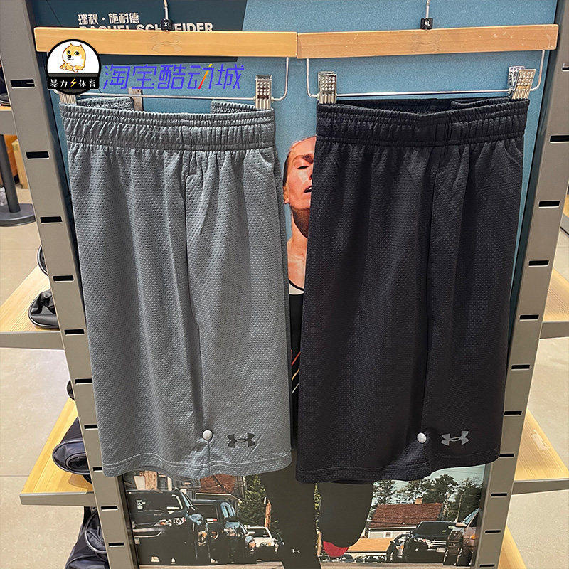 安德玛UA Tech男子速干训练跑步舒适透气五分裤运动短裤 1328705,运动服/休闲服装,运动中长裤／短裤,淘宝优惠券,粉丝福利购,淘宝优惠卷
