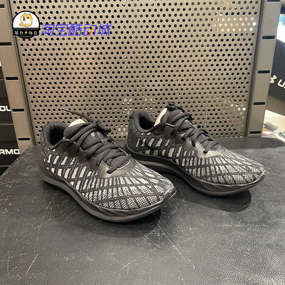 安德玛UA Charged Breeze2男子夏季轻便薄款缓震跑步鞋3026135