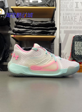 安德玛 UA Anatomix Spawn2 男子防滑耐磨实战运动篮球鞋 3022626