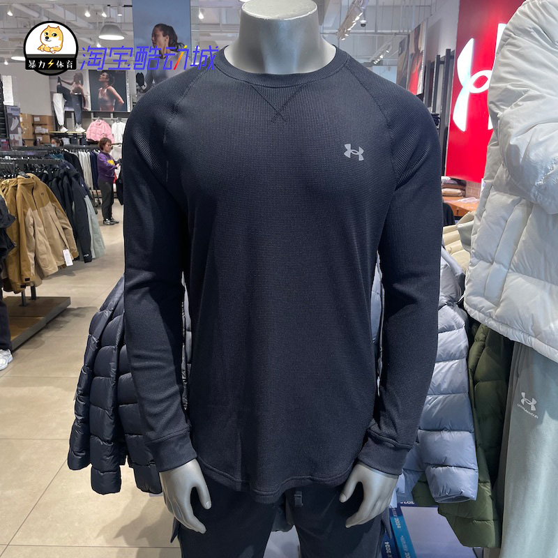 安德玛运动休闲针织长袖1302355