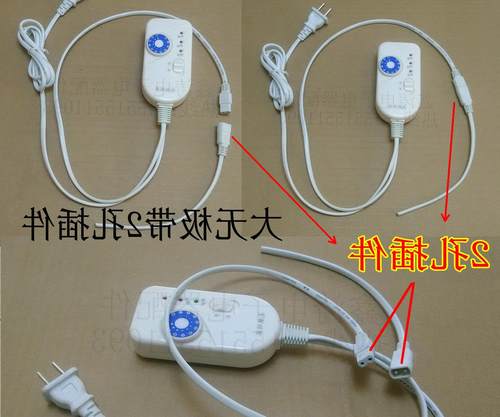 电热毯开关 无极调温加热垫温控器配件 艾宝盐包中药理疗袋开关