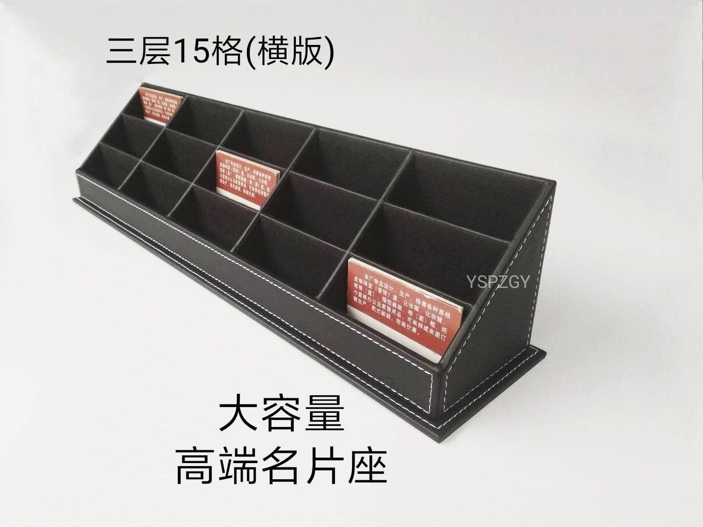 超大容量多层格皮高档名片盒售楼酒店名片收纳架座定做