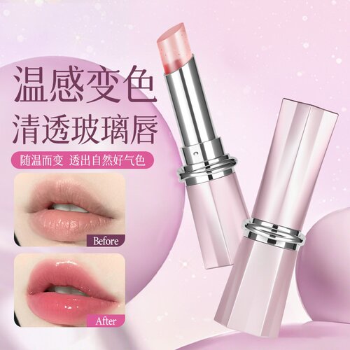 VIPABC变色唇膏滋润保湿修护口红唇釉不易沾杯固体唇蜜女唇冻