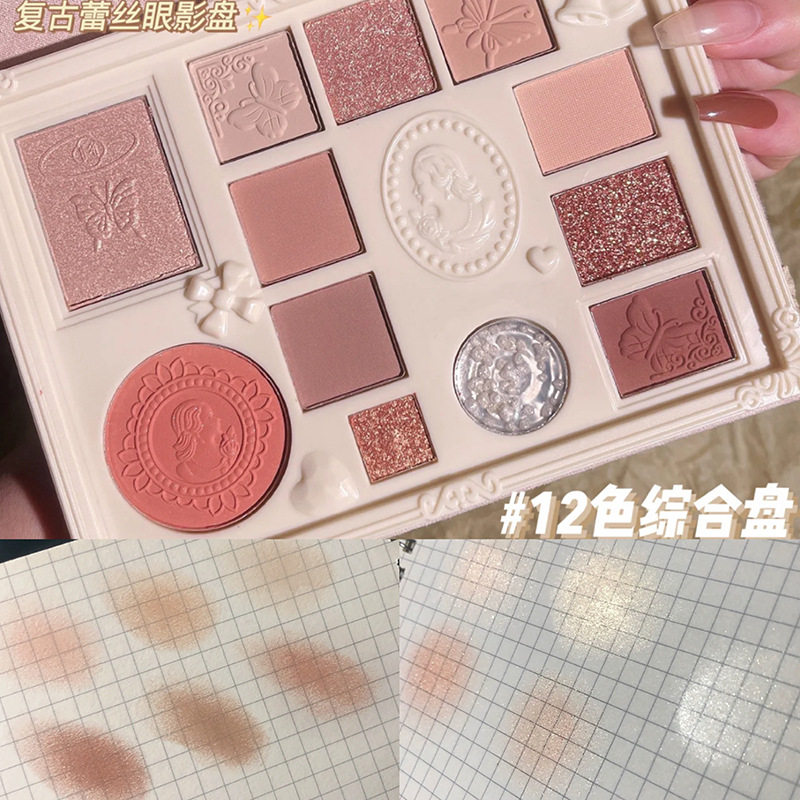 卡佩尔12色蕾丝浮雕眼影盘腮红修容一体盘珠光哑光脆香米啫喱眼影