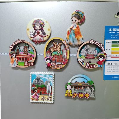 浔埔簪花女世遗泉州冰箱贴创意立