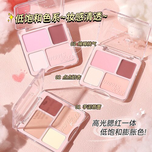 茗希芝高光修容盘腮红 腮红盘一盘多用胭脂腮紅四色修容盘提亮盘