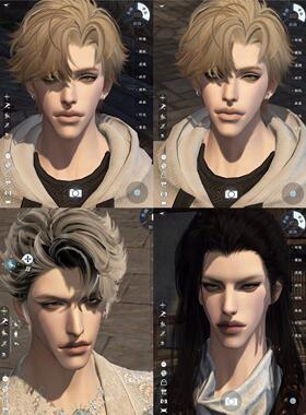 发3 红尘 凌乱 雪夜 溺死苦痛 逆水寒手游捏脸男通用