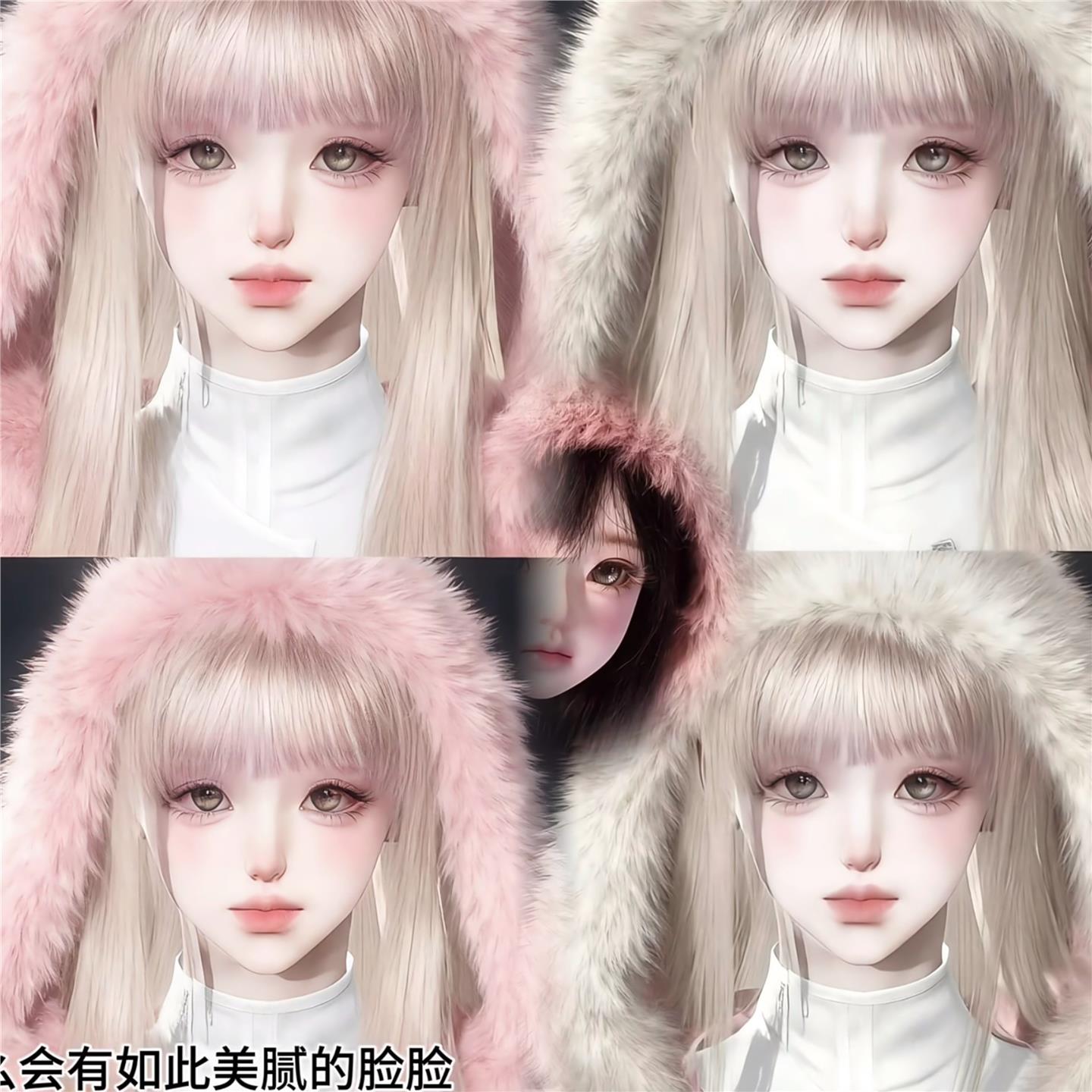 绒雪 奶湫 逆水寒手游捏脸女通用