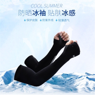 夏季户外骑行搬运降温驱蚊袖套