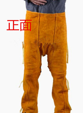 威特仕44-2436 金黄色皮制单前幅工作裤 91CM电焊库 焊工防火服