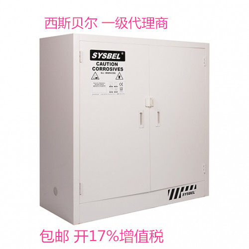 30加仑PP柜CE认证强酸碱化学柜ACP810030强腐蚀性化学品储存柜