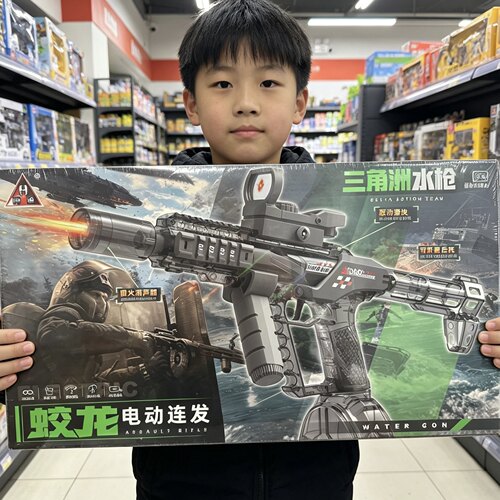 悍迪电动连发水枪全自动玩具夏天