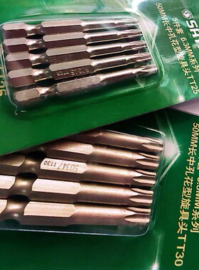 sata世达工具  5件套6.3mm系列50mm长中孔花形旋具头59341至59348