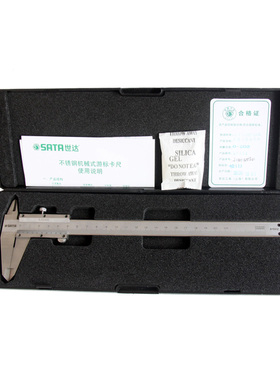 世达0-150-300mm数显机械表盘式游标卡尺高精度91501 91502 91503