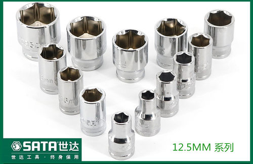 大飞棘轮扳手快扳内六角套筒头