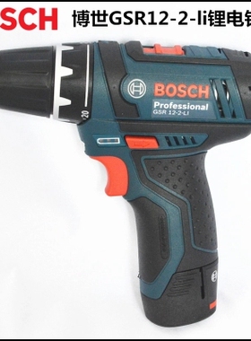 博世电动工具 锂电池充电式手电钻GSR120-LI电动螺丝刀GSR12-2-Li